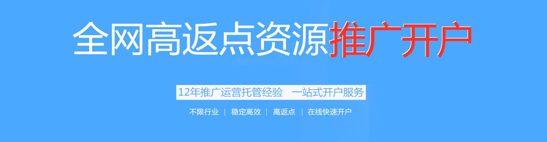 江油百度怎么推广