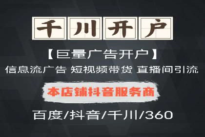 百度推广实战案例：助力企业实现品牌升级