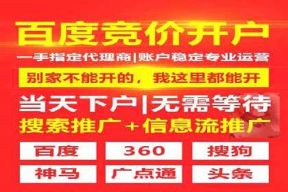百度信息流广告的优化调整策略案例