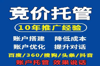 案例解析：SEM关键词优化策略调整