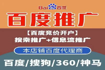 案例解析：百度推广费用月度效益